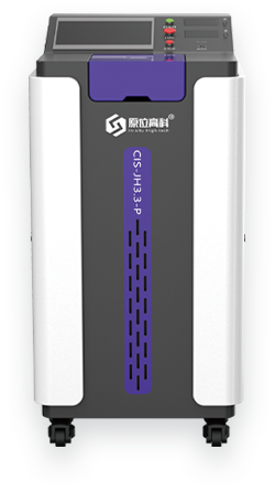 原位紫外吸收光譜反應系統(tǒng)